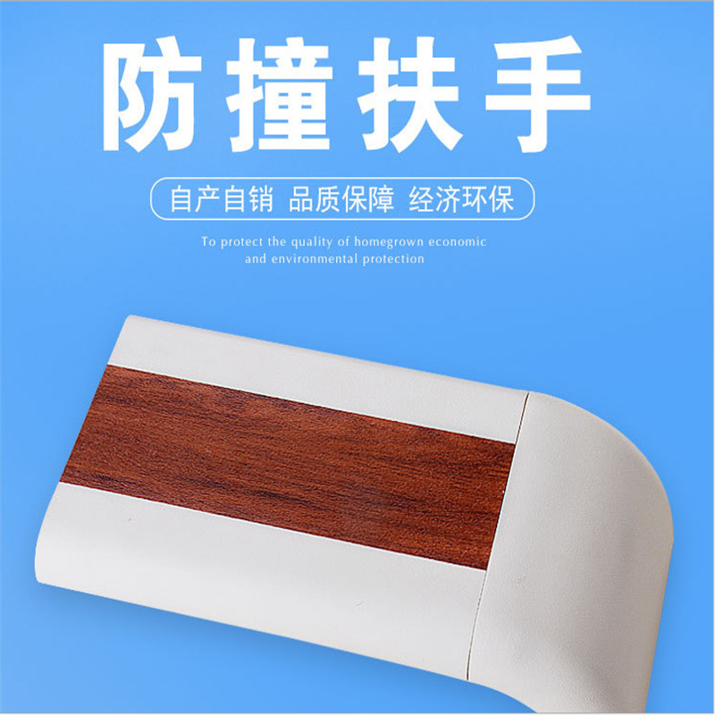 木紋扶手定制 全木紋扶手醫(yī)院仿木紋走廊扶手過道扶手供應(yīng)