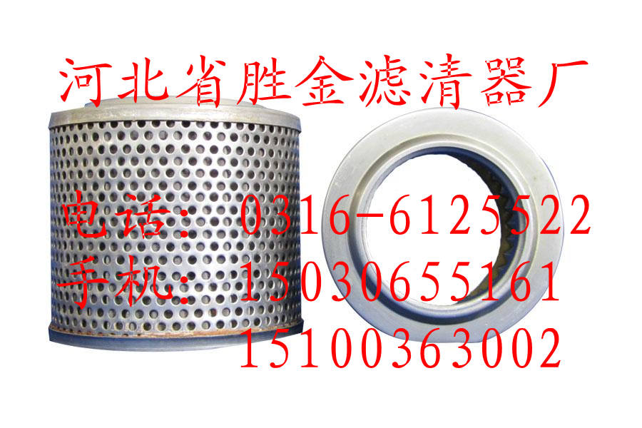 供應(yīng)托肯恒山一級濾芯982955-002-004