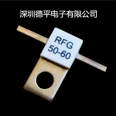 供應RFG60W大功率射頻電阻，50Ω雙引線射頻電阻