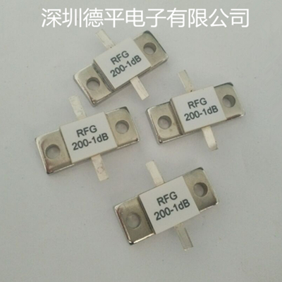 供應RFG200W法蘭衰減器，可衰減1-30dB法蘭衰減器