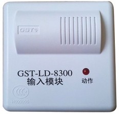 西安消防施工、消防維護；GST-LD-8300型輸入模塊