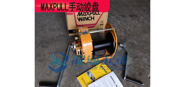 2000kgf手動絞盤MAXPULL,手動絞盤做什么用？