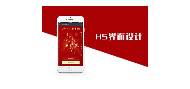 濟(jì)南小溪暢流微信定制精準(zhǔn)引流開(kāi)發(fā)案例趣加油