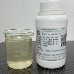 青島鼎昌改性引氣劑生產(chǎn)廠家，改善混凝土和易性外加劑復配小料