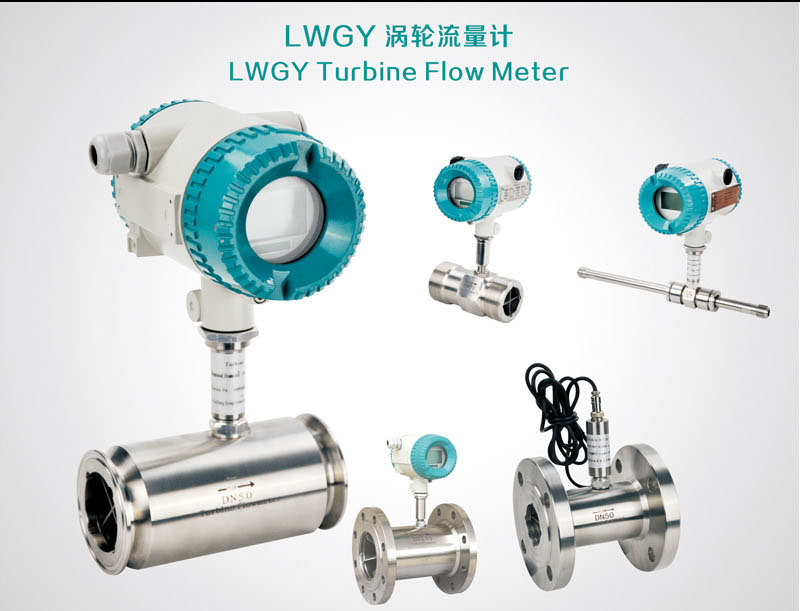 衛(wèi)生型卡箍流量計,廠家直銷價格優(yōu)惠，流量儀表
