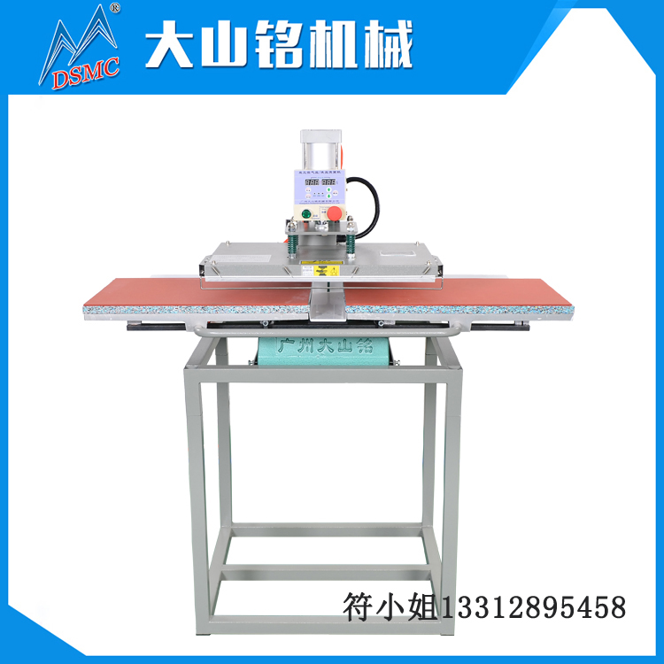 DSMC/大山銘 下滑式40*60服裝T恤氣動(dòng)雙工位燙畫(huà)機(jī)