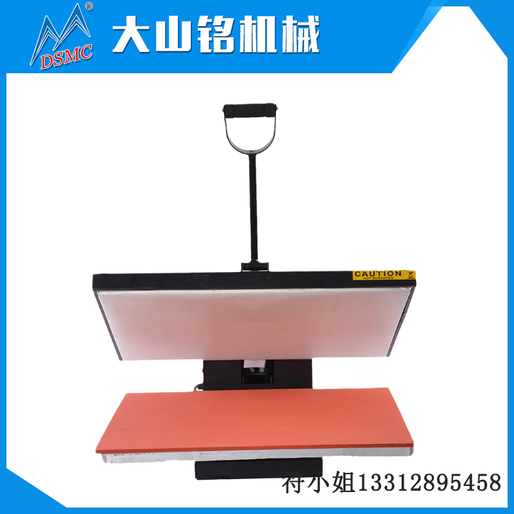DSMC/大山銘 平板熱轉(zhuǎn)印手動(dòng)燙畫(huà)機(jī) 小型燙畫(huà)機(jī)40*60