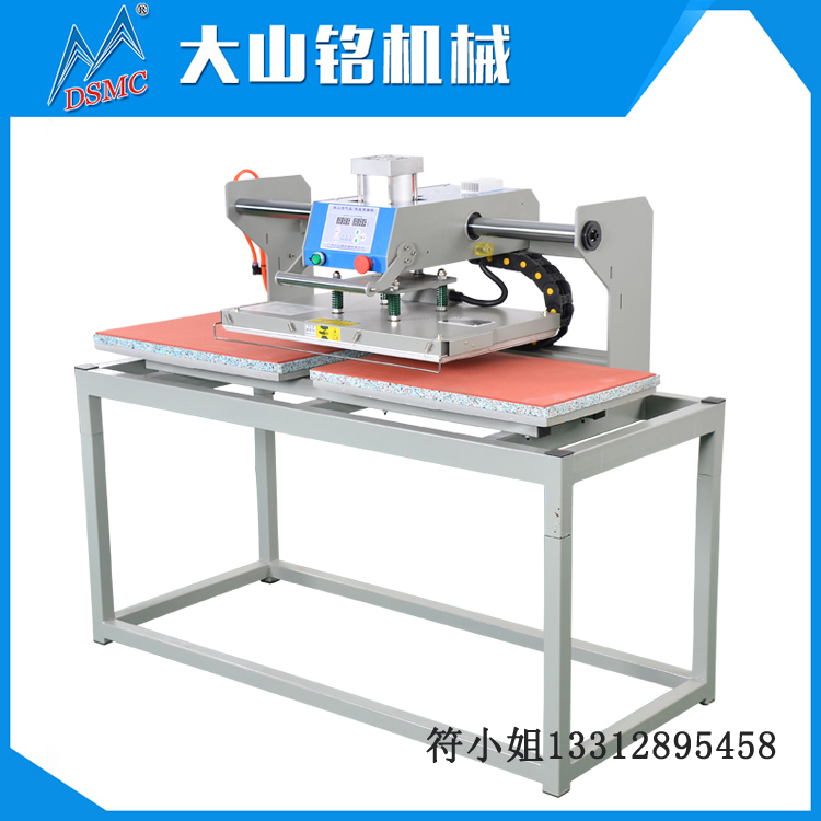 DSMC/大山銘 上滑式熱轉(zhuǎn)印燙畫(huà)機(jī) 移頭式熱升華燙畫(huà)機(jī)