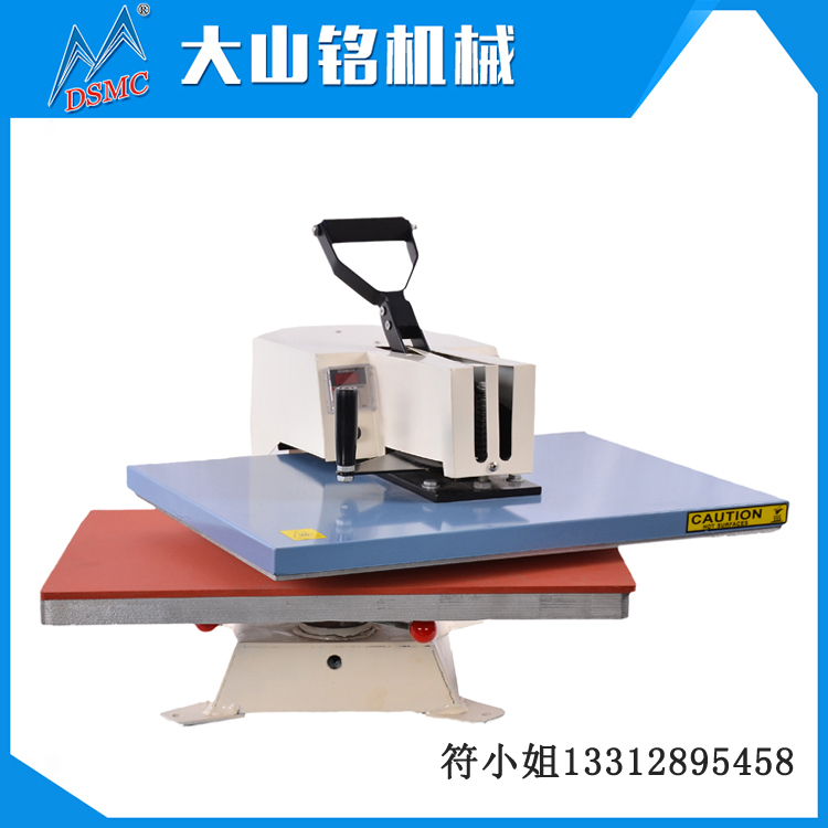 DSMC/大山銘 40*60韓式高壓搖頭燙畫(huà)機(jī) T恤印花機(jī)