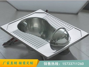 吉林不銹鋼打包蹲便器怎么樣恒邦五金 優(yōu)良設(shè)計 定制價格