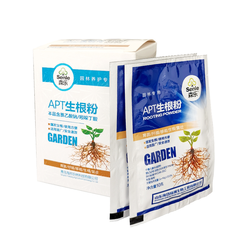 森樂  APT生根粉  扦插生根粉 多肉生根粉
