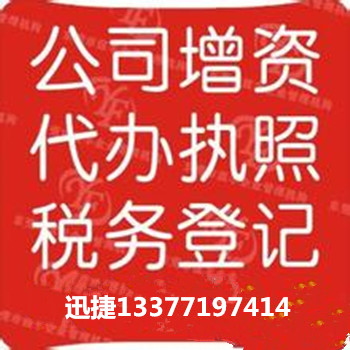 南寧哪里可以代辦建筑工程資質| -南寧相信的南寧資質代辦