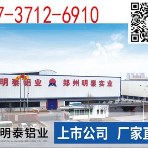 六輥冷軋機(jī)可生產(chǎn)的超寬5083、5086鋁板