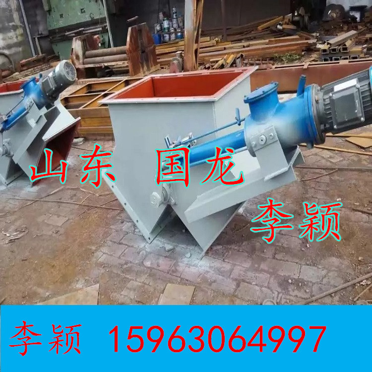 DSF400電液三通分料器·DSF800b60