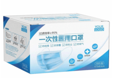 醫用口罩包裝盒紙盒定做一次性口罩包裝盒