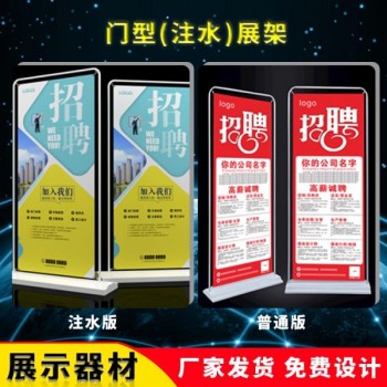 佛山噴畫制作/X展架寫真制作/易拉寶批發