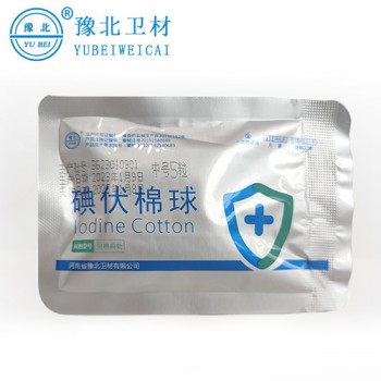醫用碘伏棉球（中號1粒）