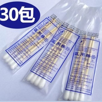 供應醫用一次性使用棉簽